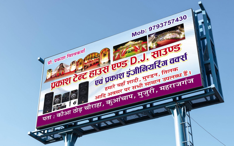 Best Flex Board Manufacturers In Mumbai